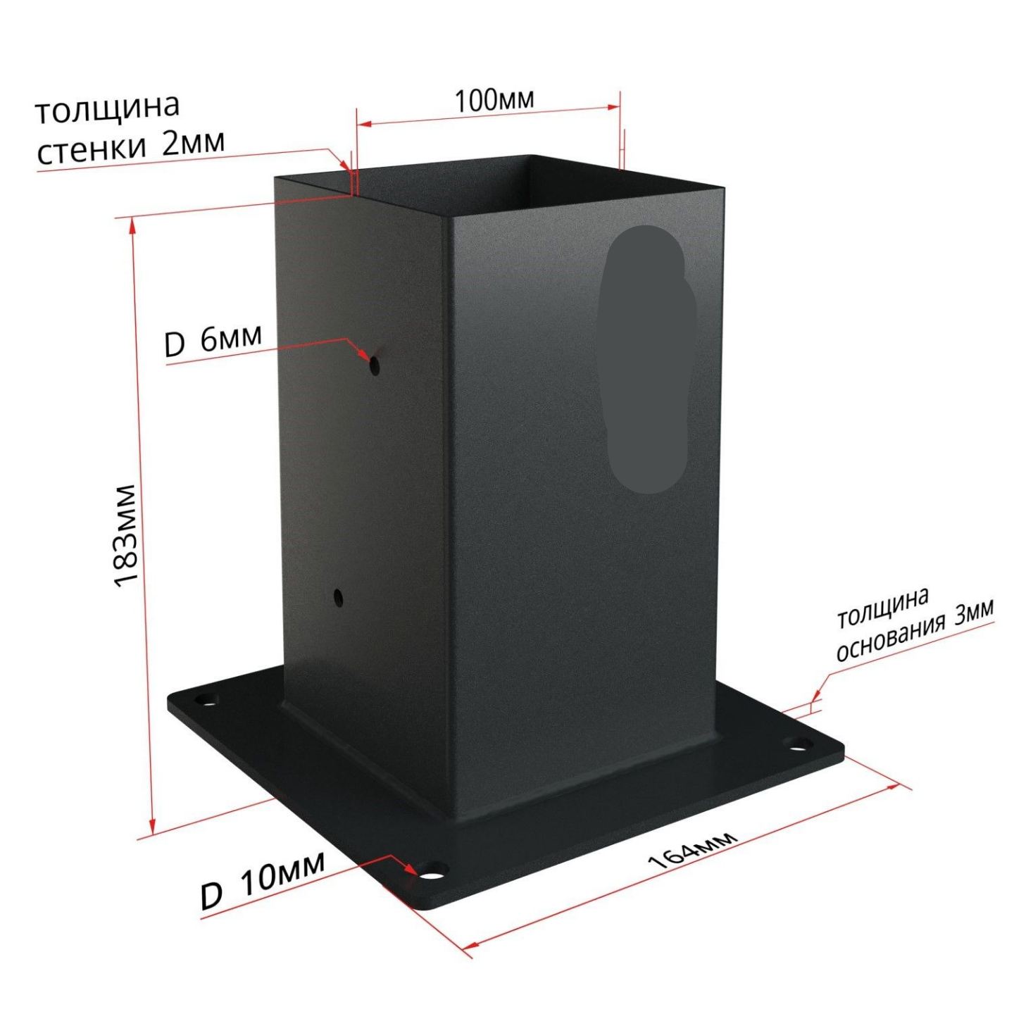 Торцевий кронштейн для бруса 100х100 — изображение 3