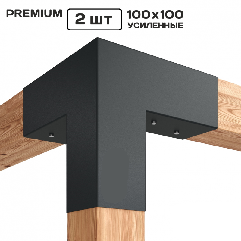 Кутовий кронштейн для бруса 100х100 — изображение 6