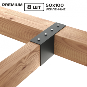 Кронштейн для лагів 100х50 (Чорний)