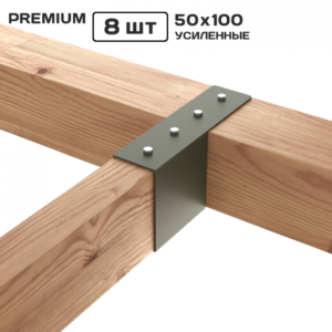 Кронштейн для лагів 100х50 (Хакі)