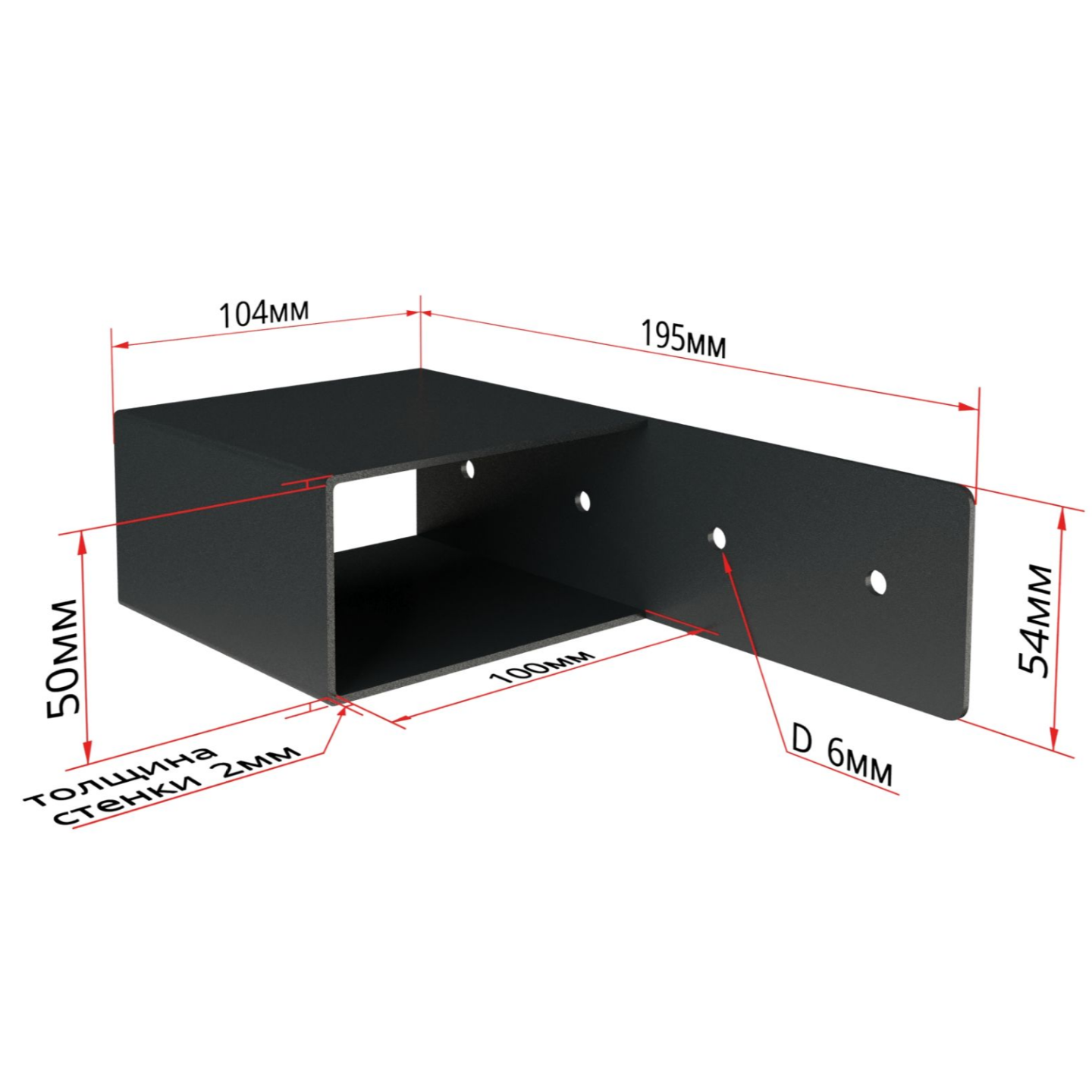 Кронштейн для лагів 100х50 (Чорний) — изображение 3